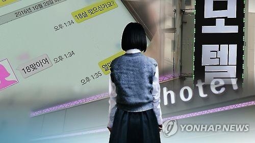 청소년 성매매 CG [연합뉴스 자료]