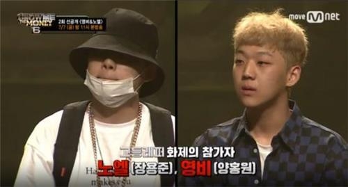 영비(오른쪽)와 노엘