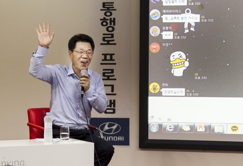 현대차 전주공장 '공장장 토크콘서트'로 소통 강화 - 1