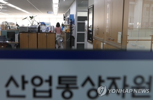 지방공기업 사장도 '물갈이' 신호탄?…감사결과 속속 공개(종합) - 2