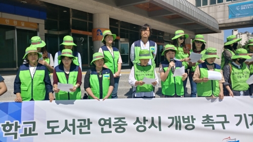 "강원 학교 도서관, 방학 중에도 상시 개방해야" - 1