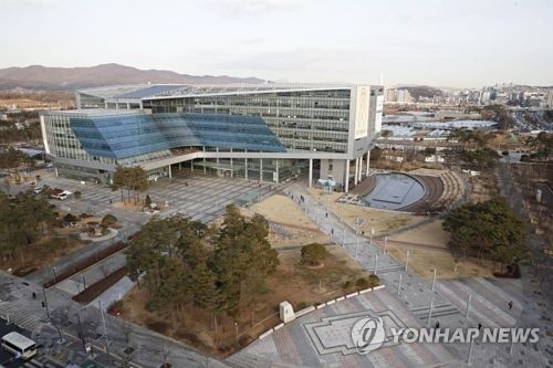 성남시청사