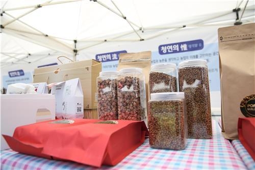 농부의 시장에 나온 농특산물
