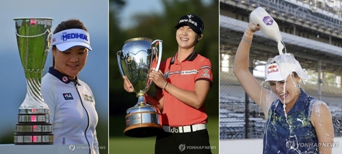 (왼쪽부터) 유소연, 박성현, 톰프슨