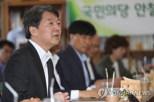 국민의당, 秋사과 요구하며 대여공세…김명수 대응엔 고심 - 2