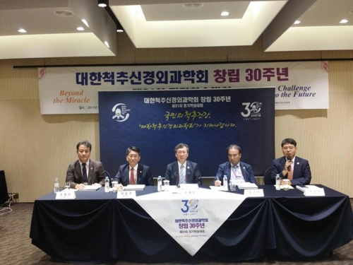 대한척추신경외과학회 창립 30주년 기자간담회