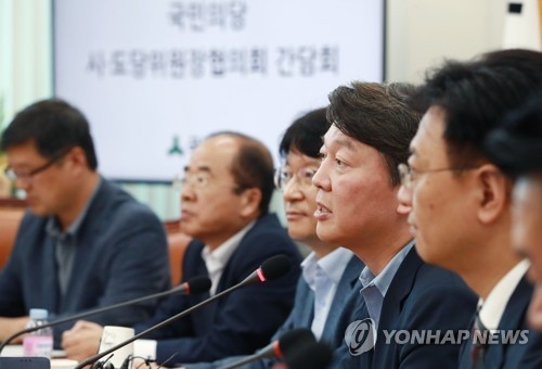 국민의당 "이른 시일내 지방선거 공천원칙 발표"(종합) - 1