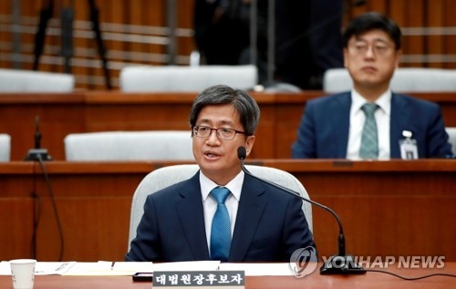 與, 김명수 인준 총력전…"정쟁으로 사법수장 공백 초래 안돼" - 2