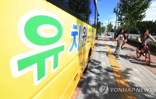 전국 사립유치원 정상운영…교육부 "휴업한 곳 없어" - 1