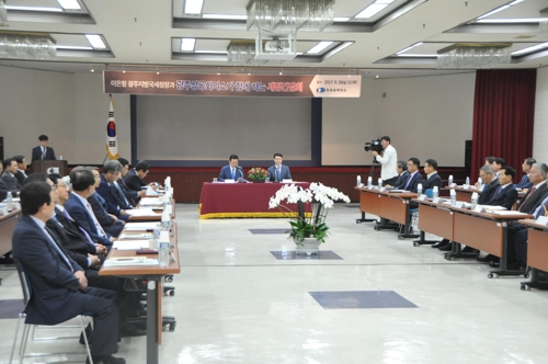 광주 상공인들-광주국세청장 세정 간담회 - 1
