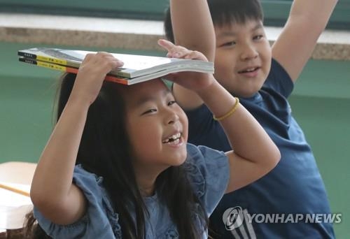 '2학기의 설렘'