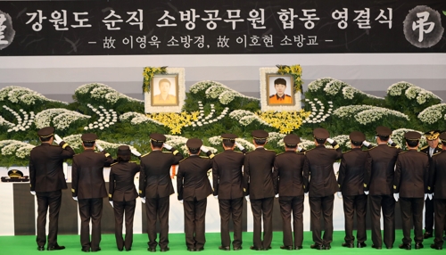 영결식-1