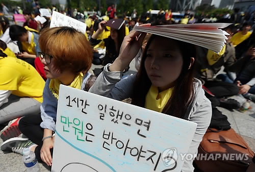 연합뉴스 자료사진