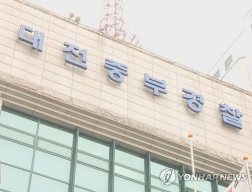 양주 2병 먹고 "돈 없다"… 신고 피하려 "가슴 아프다" 꾀병 - 1