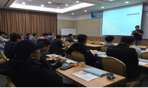스포츠안전재단, 스키장 종사자 대상 안전교육 - 1