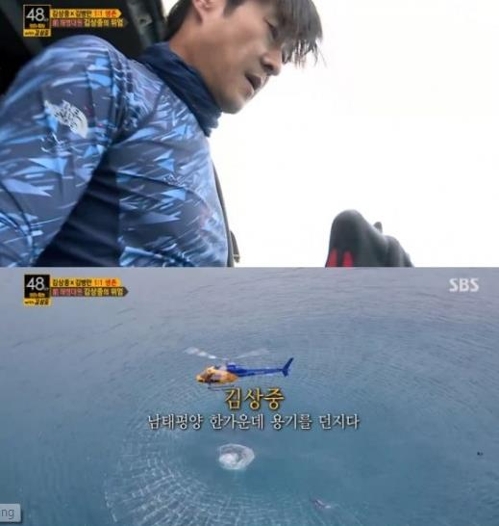 SBS TV '정글의 법칙'의 김상중