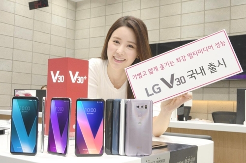 LG V30 국내 출시