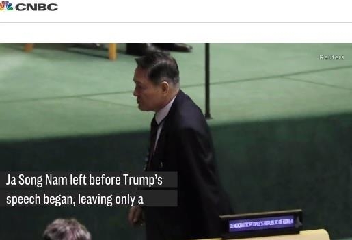 트럼프 대통령의 연설 직전에 유엔총회장을 빠져나가는 자성남 유엔주재 북한 대사