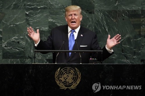 유엔 연설하는 도널드 트럼프 미국 대통령