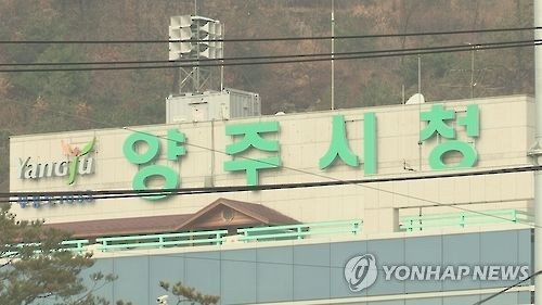 양주시, 고암동 엄상마을에 공영주차장…120대 주차 - 1