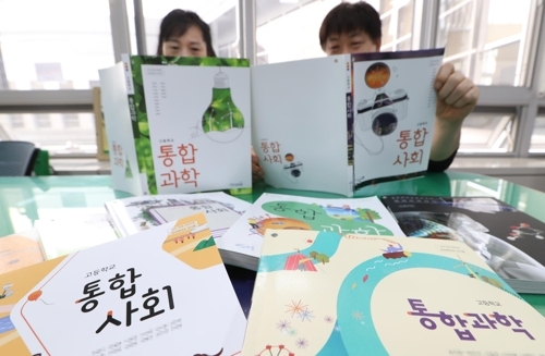 '세계 겨울축제' 화천산천어축제 신설 교과서에 실려 - 1