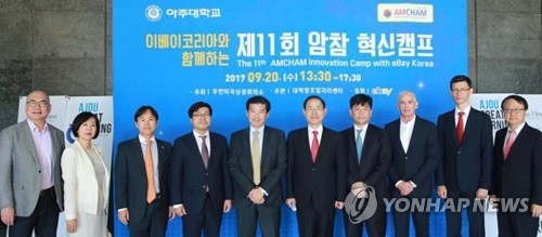'제11회 암참 혁신캠프'