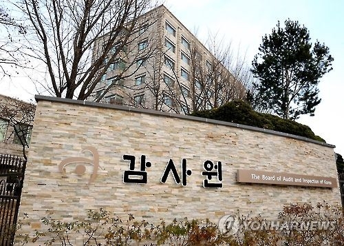 감사원, 대전·충청 공기업 감사…33건 적발해 4명 징계요구 - 1