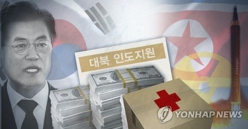 정부, 800만弗 대북 인도지원 결정…지원시기는 추후 결정 - 2
