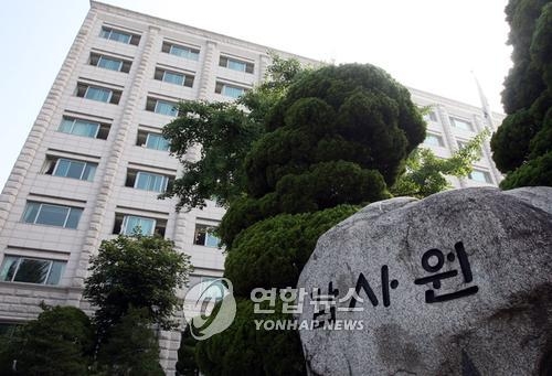 감사원 "서울시농수산식품공사, 노조부당지원…수사요청" - 1
