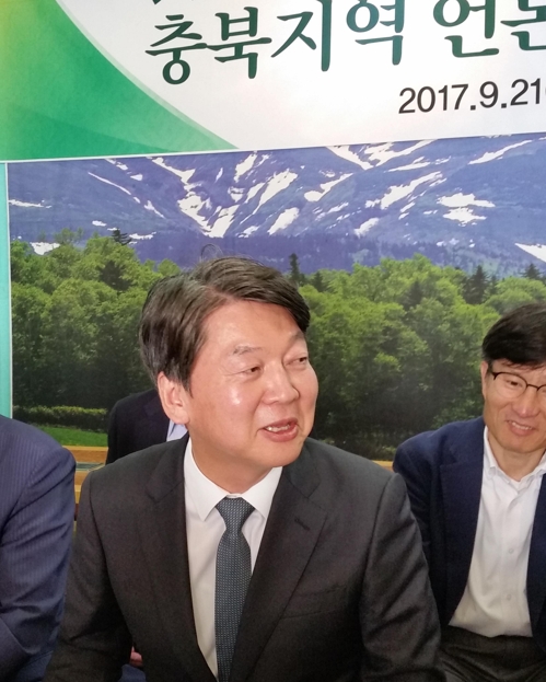 安 "권고적 당론 실효성 없어…김명수 동의안 개별 의원들 몫" - 1