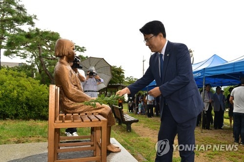 위안부 피해 할머니들 제천 한방엑스포 개막식 참석 - 1