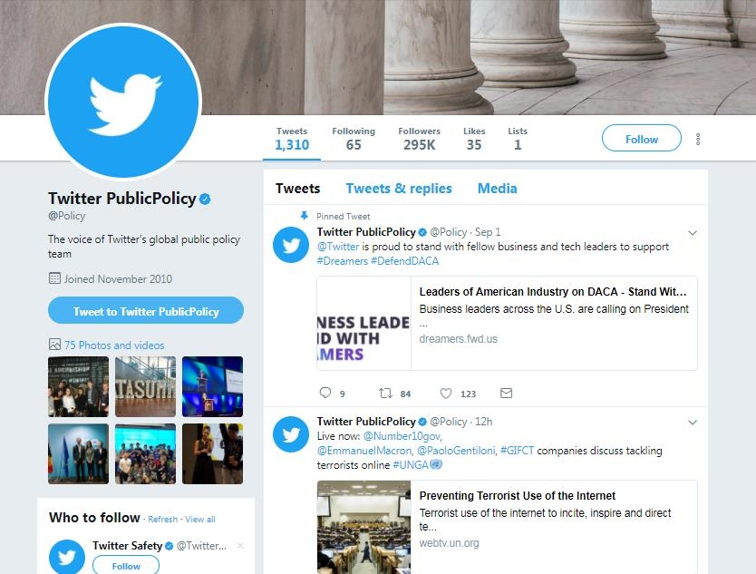 트위터, 2017년 상반기 투명성 보고서 공개