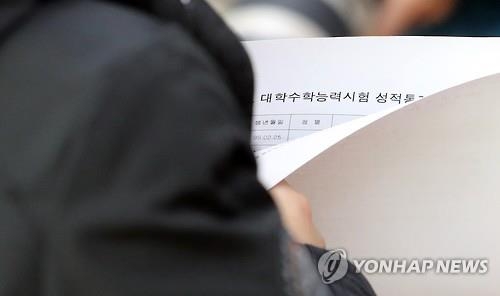 수능 등 대규모 시험 주관식 자동채점 프로그램 개발 - 1