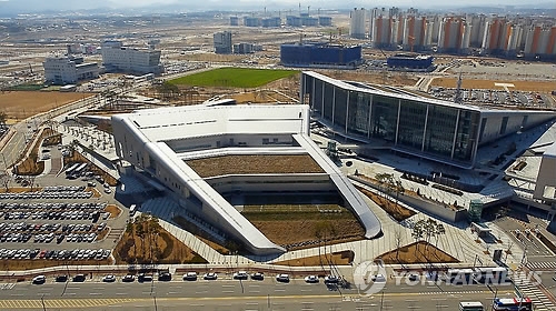 충남도청사 전경