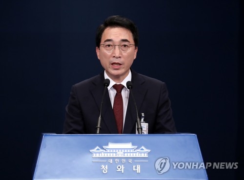 靑 "일자리·양극화 해소 위한 사회적경제 활성방안 내달 발표" - 1