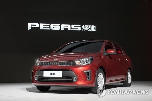 2017년 4월 상하이 모터쇼에서 공개된 기아차 소형 세단 '페가스'