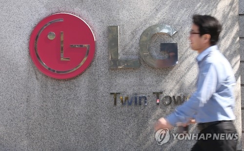 LG전자 창원사업장 '친환경 스마트 공장'으로…6천억원 투자(종합) - 1