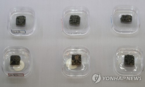 유성엽, 진위논란 고려활자 '증도가자' 학술 토론회 - 1
