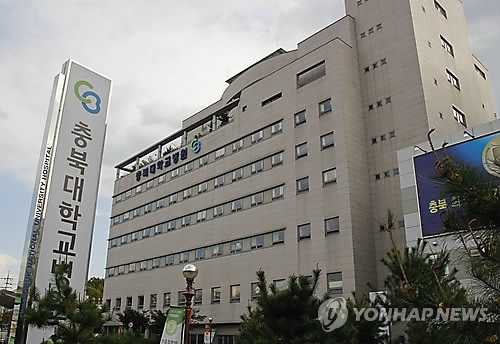 충북대병원 "충주분원 정상 추진…올해 타당성 연구 용역" - 1