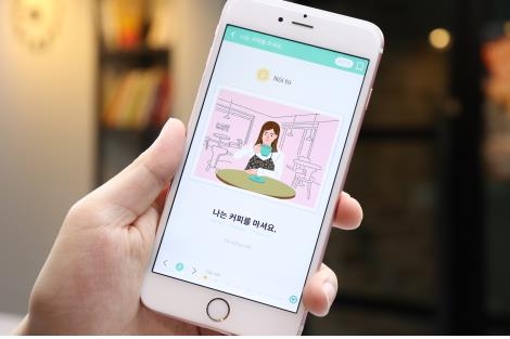 제3회 한글창의 아이디어 공모전 우수상