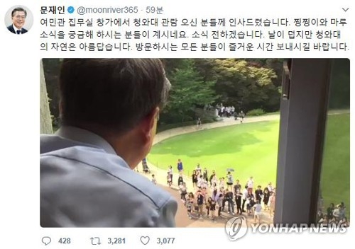 문 대통령, 청와대 집무실 창문 열고 관람객에 인사