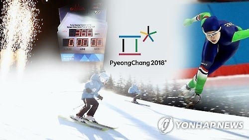 평창올림픽 선수촌 식재료 집중 관리한다 - 1