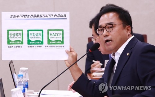 권석창 "日해상순시선, 독도 인근 연평균 약 100회 출현" - 1