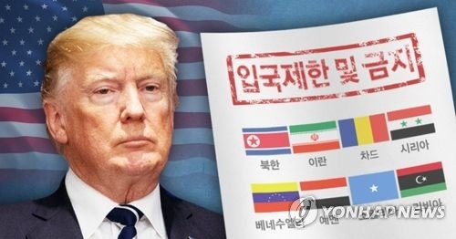 미국 입국 제한 또는 금지 적용국가는 총 8개국(PG)
