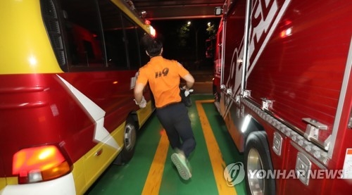 119 신고 출동