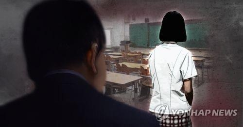 '교원 성 비위 근절해야'