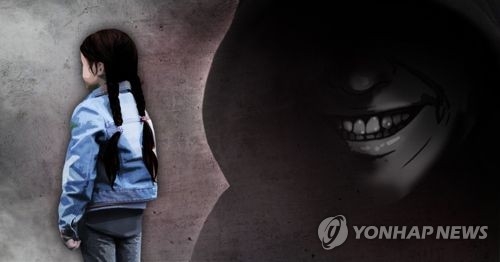 아동 성범죄 PG [연합뉴스 자료사진]