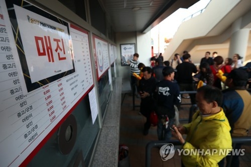 25일 현장표 매진을 알리는 광주-KIA 챔피언스필드 매표소 안내문