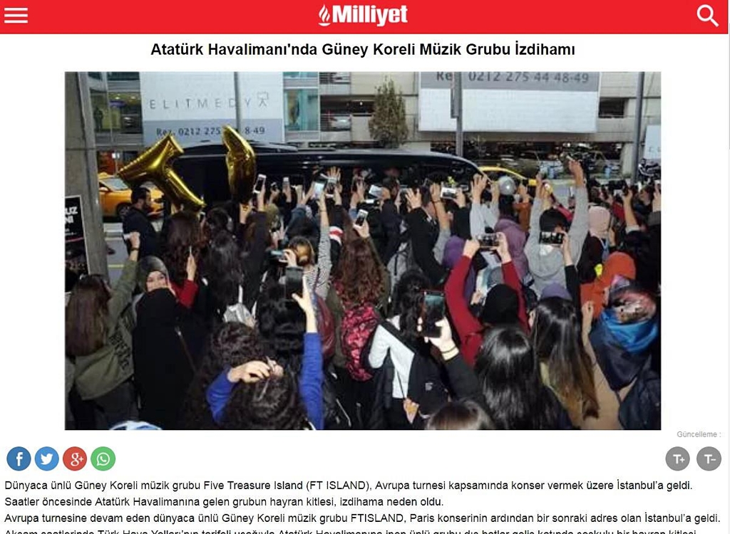 "韓아이돌그룹 입국에 이스탄불공항 북새통"