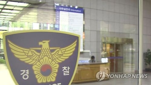 봉사 협찬금 받아 해임된 '청렴왕 경찰관' 복직소송 패소 - 1